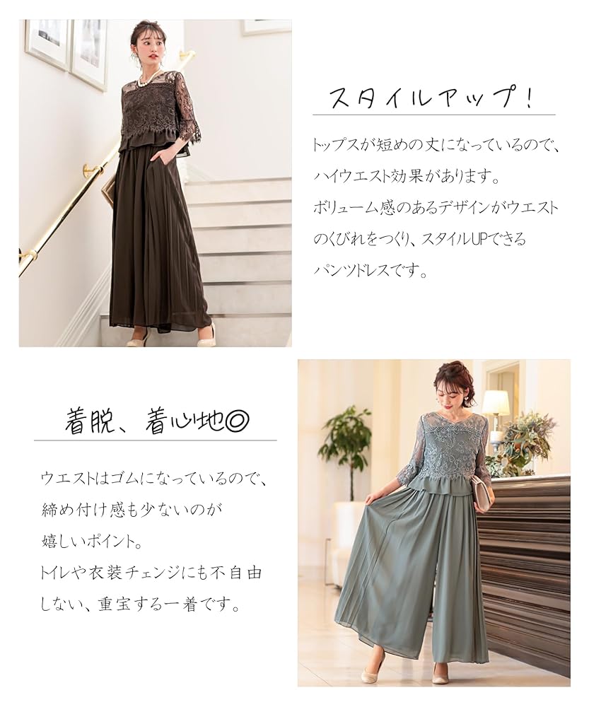 美品⭐︎CLARISSA パーティドレスSサイズ Amazon | [clarissa] サイドプリーツパンツのレース 結婚式